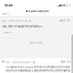 아 어제 판에서 본 글땜에 <b>잇올</b>에서 웃참함;;