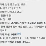 [댓글부탁해] 승우아빠 당근 <b>발언</b> 봄?
