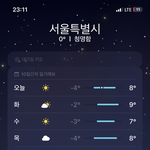 [댓글부탁해] 날씨 중간이 없네