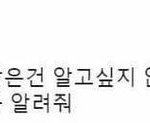 [드루와] 난 세상에서 공부가 젤 쉬운 줄 알았음