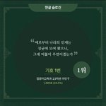 [댓글부탁해] 성균관대 슬로건 확정<b>난거</b> 봄?⁉️⁉️⁉️
