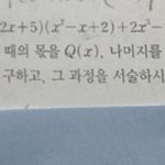 [댓글부탁해] <b>수상</b> 개쉬운 문제 알려줄사람….