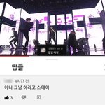 [스키즈] ㅋㅋ <b>이</b> 댓 <b>맘</b>에 들어