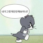 [댓글부탁해] 나친구가<b>없음</b>