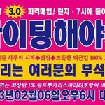 [댓글부탁해] <b>투썸</b> 밥될만한거 추천좀