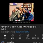 [방탄소년단] 체ㄹㅣ필터님의 들꽃놀이 녹음기인데