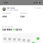 [NCT드림] <b>편안</b>