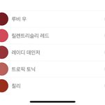 [댓글부탁해] 화장품 잘 아는 애들 잇삼????