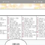 <b>사각</b>턱이 사진빨 못받음?
