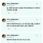 투바투 <b>덕질</b>할맛 난다