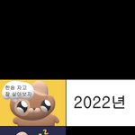 [꼭조언부탁] <b>주변</b>애들은 다 잘 되는데 나만 안 되는 기분