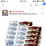 얘드라 이거 쫀맛