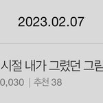 판 제목 <b>필터</b>링 갸웃기네