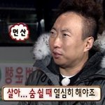 [드루와] 나 김판녀 <b>베라</b> 알바생이 되다
