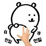 판녀쿤 밤을 샐 생각이냐고 <b>어이</b>!