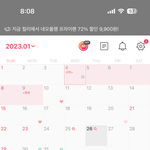 [19] 김치<b>붙임</b>개 먹고싶다