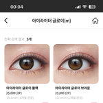 오랜즈 많이 가본 사람들아 궁그한거 있음