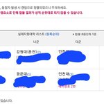 [댓글부탁해] 헐 에바다 나 진짜 재수 <b>각이</b>냐???