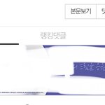 [NCT드림] 이거 개신기하네...ㅋㅋㅋㅋ