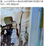 [NCT드림] 베스트프렌드에버 <b>미리</b>보기 떴네???