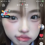 이런색 <b>틴트</b> 좀 알려줘ㅠ