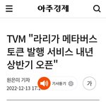 [댓글부탁해] 100배 조금넘네