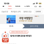 [드루와] 에스파 공포썰 그거 무서워하지마셈