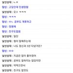 <b>랜챗</b> 했는데 ㄱㅊ은사람 봄