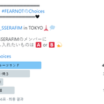 샌드위치가 큰거야 르세라핌 얼굴이 작은거야