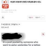 내가 방탄 팬덤에 정 뚝떨어진 계기