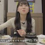 가요이 몸무게 몇 <b>kg</b> 정도일까