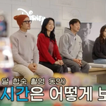 손석구 때문에 <b>분량</b> 더 생겼다는 카지노 배우들