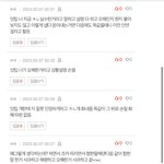 근데 새벽판에 <b>잇팁</b> ㅈㄴ 많다