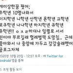 이상형 추반 ㄱ