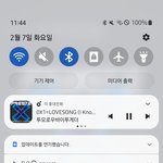 [TXT] 우리 많이 컸다