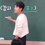 일타강사 <b>역할</b> 맡은 배우의 고충