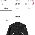 바시티 <b>자켓</b> 유행탐???ㅔ