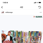 헐 세븐일레븐 슬램<b>덩크</b> 만화책 판매!