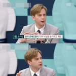 기부하고도 욕 먹었다는 김희철