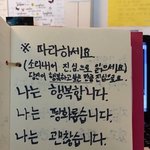 [드루와] 나 곧 첫사랑 만나러간다,,,