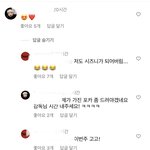 [NCT드림] 베프에 뮤비 감독님이랑 캔디뮤비감독님