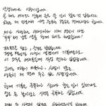 [모두드루와] 이승기 이다인 4월 7일 결혼