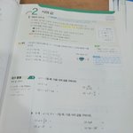 학원 알바하는데 진심 ㅈㄴ빡침