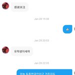 [드루와] 이거 욕<b>박아</b>?말아?
