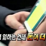 고깃집 알바 지원하면 무조건 합격임?