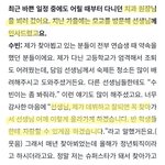 투바투 수빈은 진짜 주변사람 잘 <b>챙김</b>