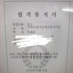 [댓글부탁해] 아니 정시로 43225가 <b>의대</b> 이거 뭐임?