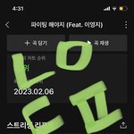 [세븐틴] 다들 이번 신곡