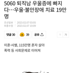 <b>알통</b> 너다
