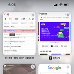 나 판 <b>사파리</b>로 하는데 ㅋㅋㅋㅋ